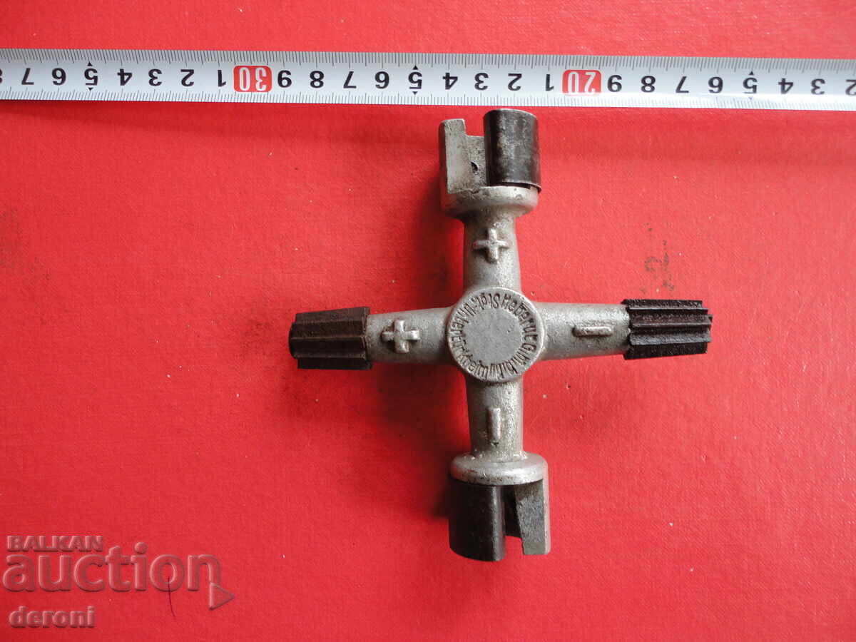 Γερμανικό συνδυαστικό κλειδί στρατού 3 Γερμανικό συνδυαστικό κλειδί στρατού 3