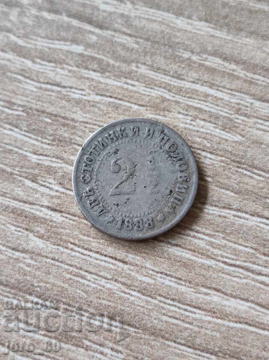2 1/2 стотинки 1888 година България
