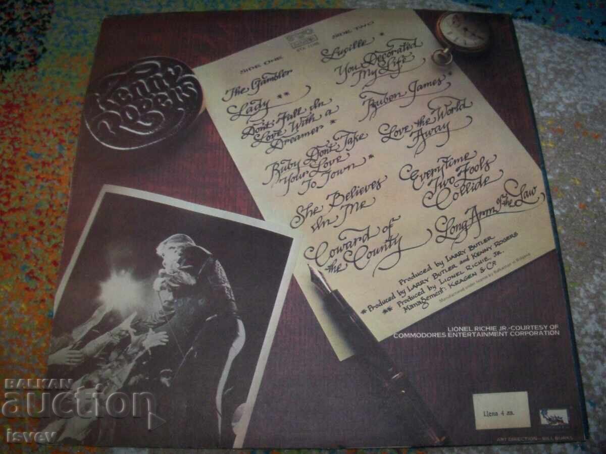 Kenny Rogers, Greatest Hits ВТА11105 , кънтри музика. с цена 12.00 лв. | € 6.14 Kenny Rogers, Greatest Hits ВТА11105 , кънтри музика. с цена 12.00 лв. | € 6.14