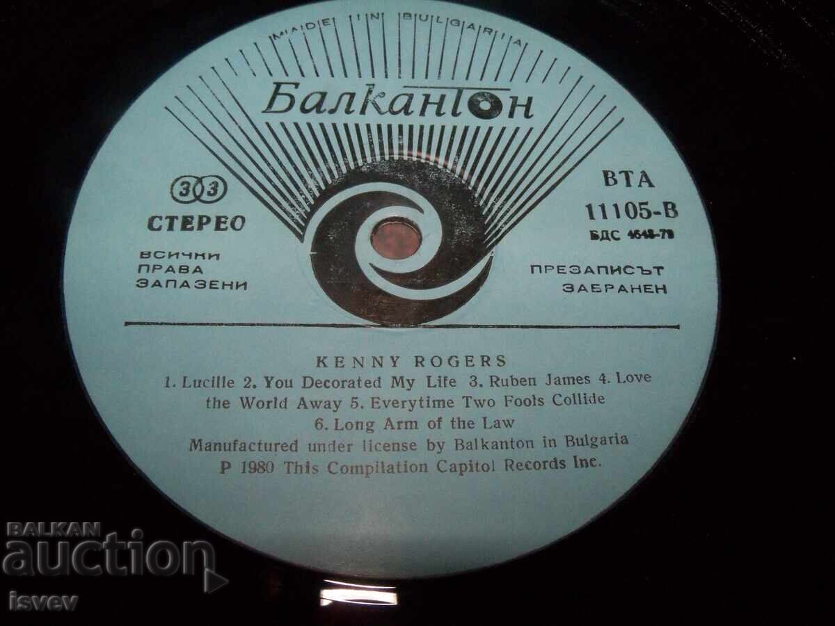 Доставка на Kenny Rogers, Greatest Hits ВТА11105 , кънтри музика. Доставка на Kenny Rogers, Greatest Hits ВТА11105 , кънтри музика.