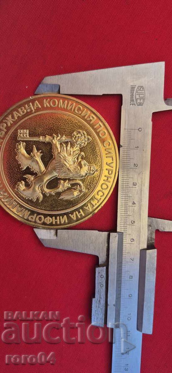 Аукцион ДЪРЖАВНА КОМИСИЯ ПО СИГУРНОСТТА НА ИНФОРМАЦИЯТА