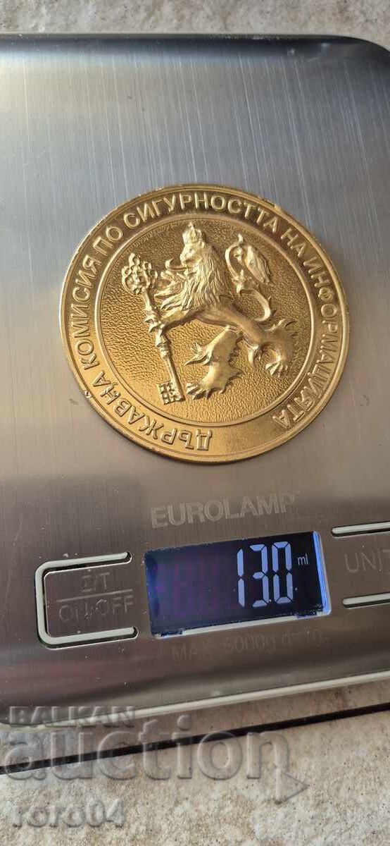 ДЪРЖАВНА КОМИСИЯ ПО СИГУРНОСТТА НА ИНФОРМАЦИЯТА - 7