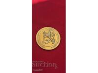 COMISIA DE STAT PENTRU SECURITATEA INFORMAȚIILOR