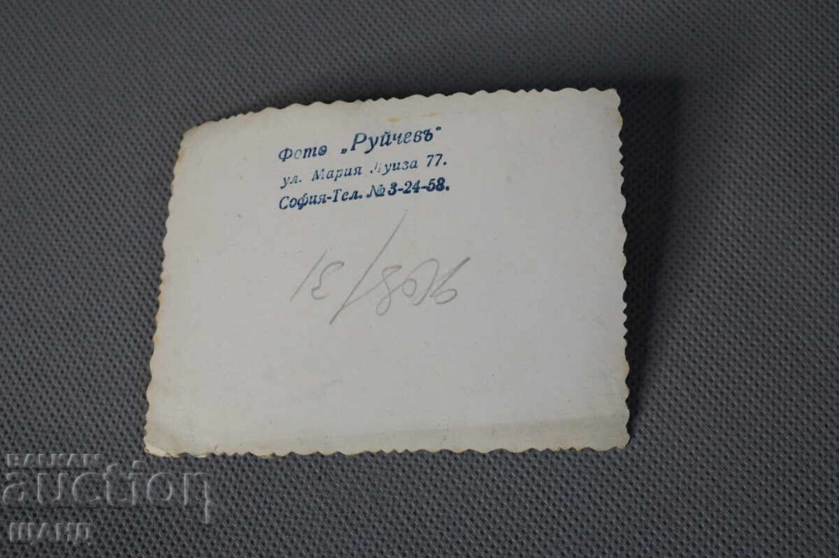 1943 Fotografie militară cu grup de soldați foto Ruičev Sofia cu preț 1.25 BGN | € 0.64