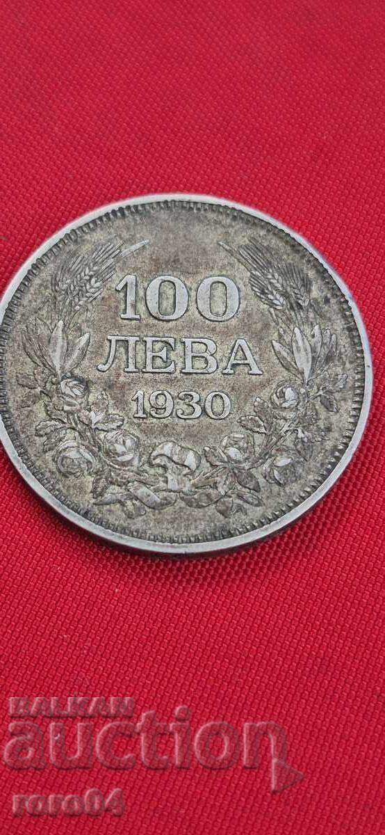 100 LEVA 1930 with price 49.00 BGN | € 25.05