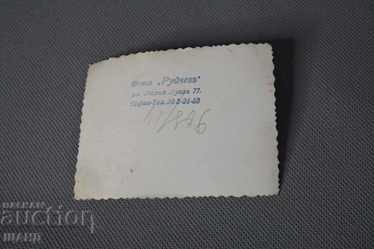 1943 Military Photo Soldiers Parade Uniform Ruychev Sofia with price 1.25 BGN | € 0.64