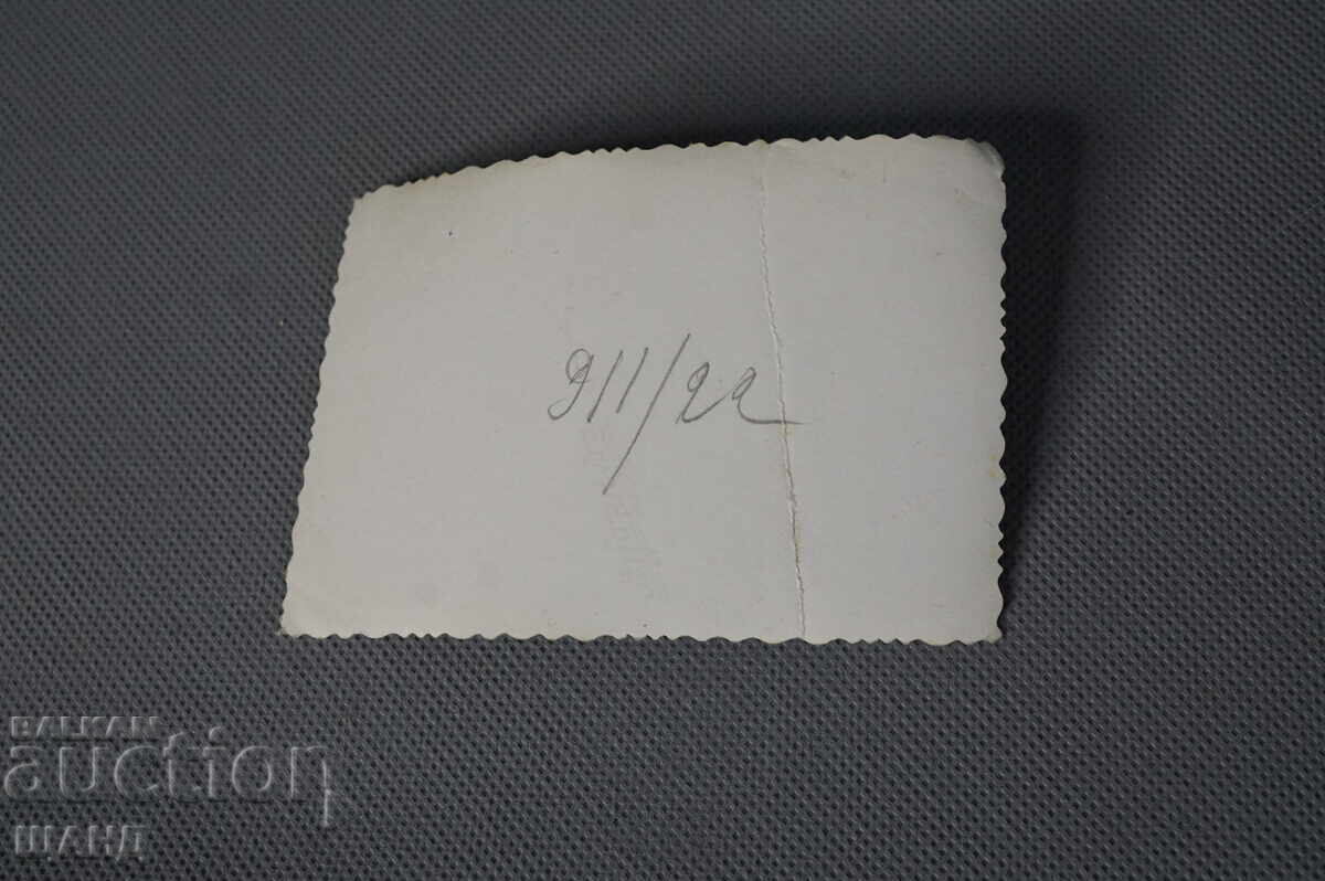 1943 Military Photo Soldiers Parade Uniform Saber with price 1.25 BGN | € 0.64