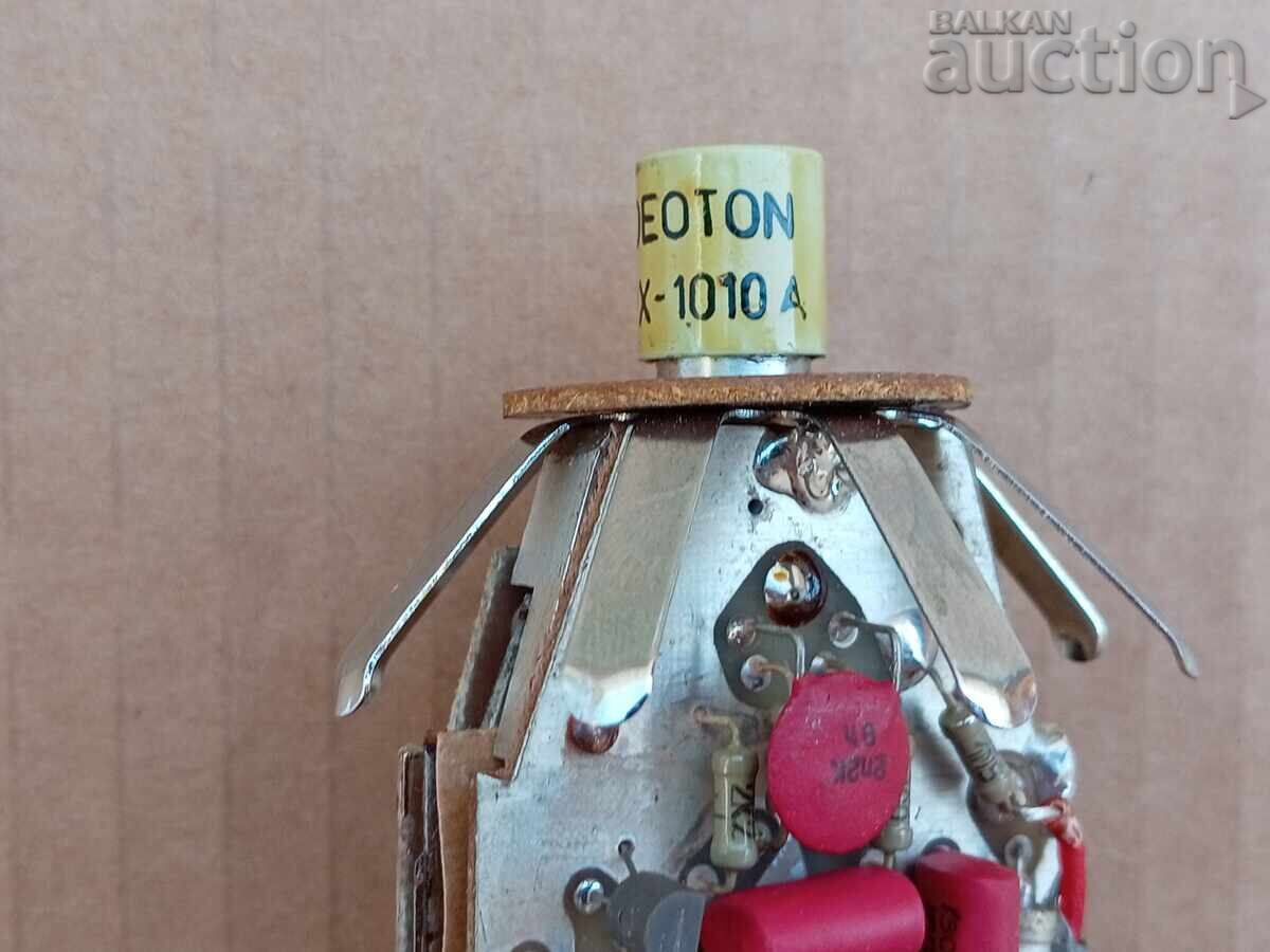 Κεραία σοντα ΡΕΜ 80's - 7