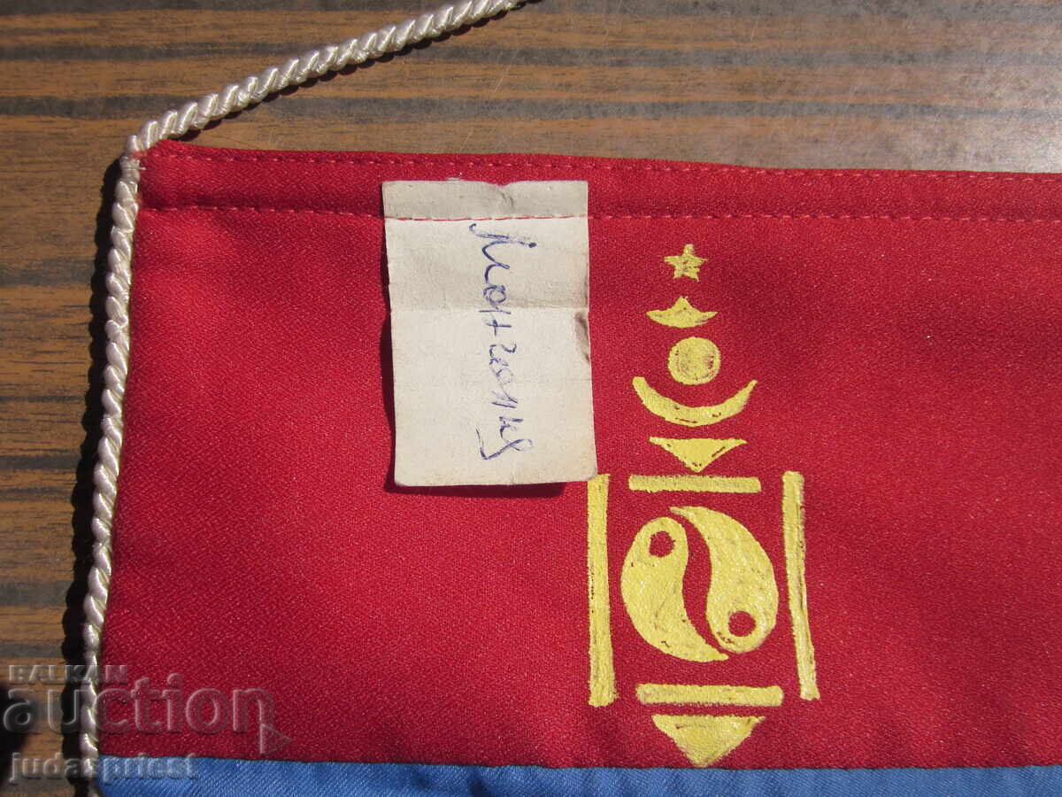 Μογγολική σημαία για διεθνείς συναντήσεις από την εποχή του κομμουνισμού με τιμή 30.00 BGN | € 15.34 Μογγολική σημαία για διεθνείς συναντήσεις από την εποχή του κομμουνισμού με τιμή 30.00 BGN | € 15.34