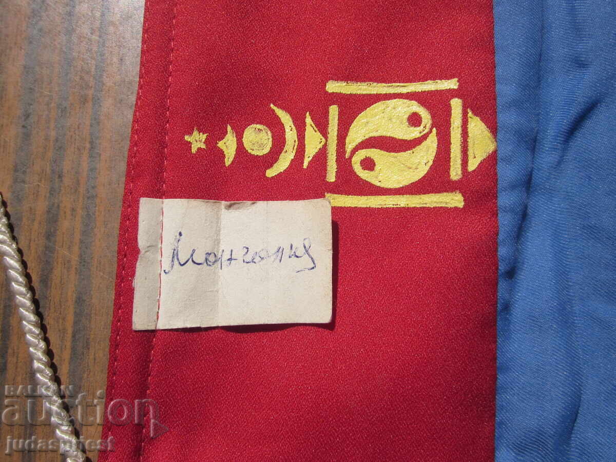 Δημοπρασία Μογγολική σημαία για διεθνείς συναντήσεις από την εποχή του κομμουνισμού Δημοπρασία Μογγολική σημαία για διεθνείς συναντήσεις από την εποχή του κομμουνισμού