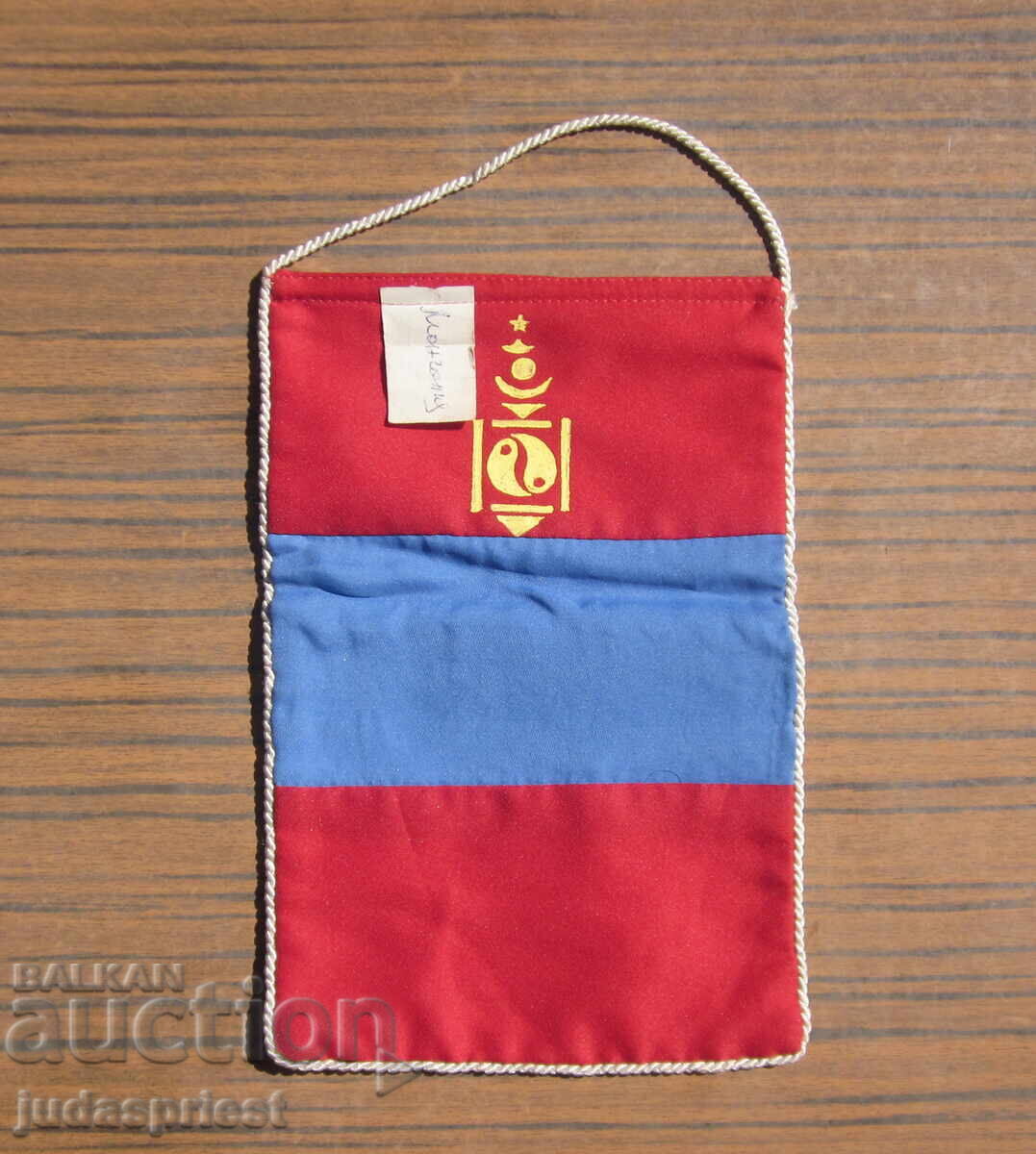 Μογγολική σημαία για διεθνείς συναντήσεις από την εποχή του κομμουνισμού Μογγολική σημαία για διεθνείς συναντήσεις από την εποχή του κομμουνισμού