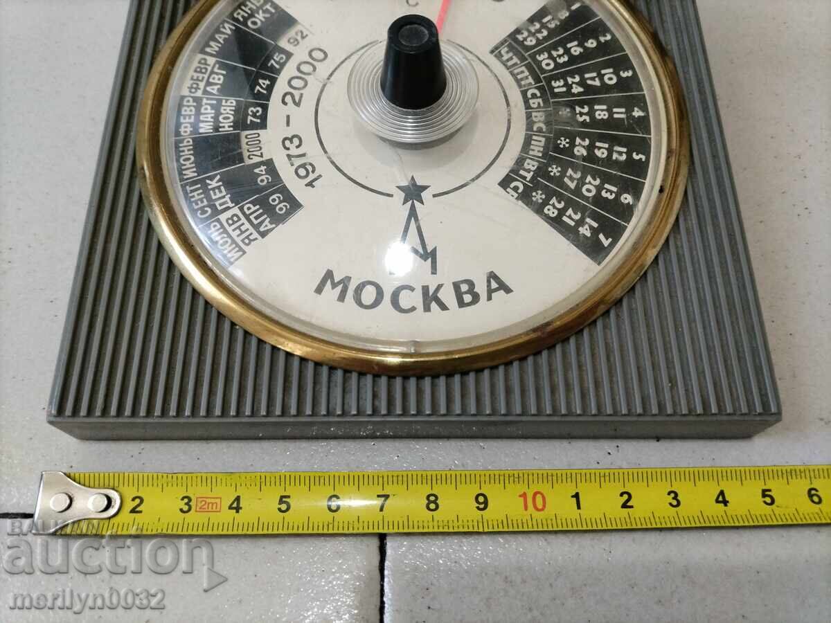 Delivery of Pen holder pen thermometer calendar Moscow USSR