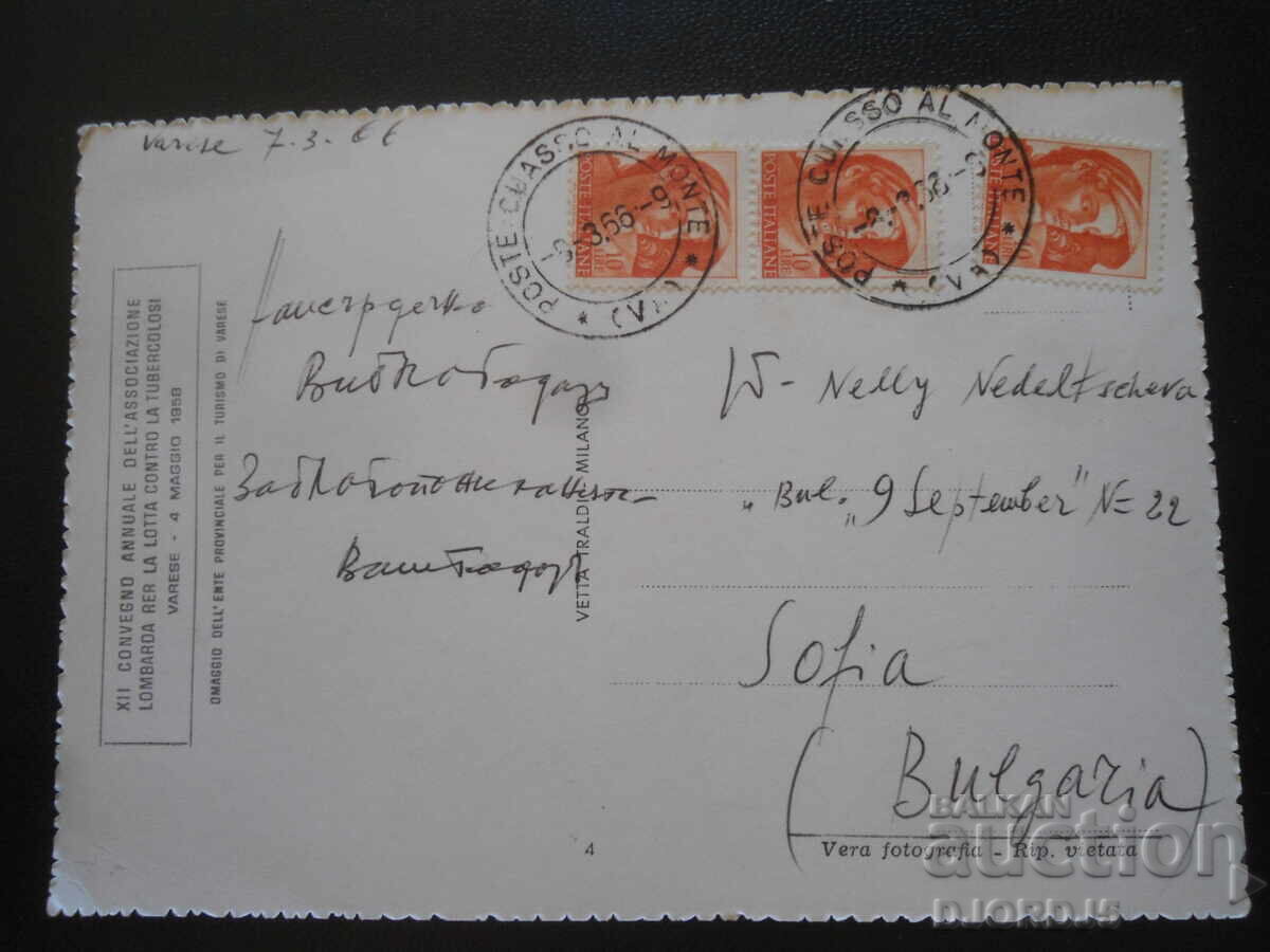 Παλιά καρτ ποστάλ, 7.3.66 με τιμή 1.00 BGN | € 0.51