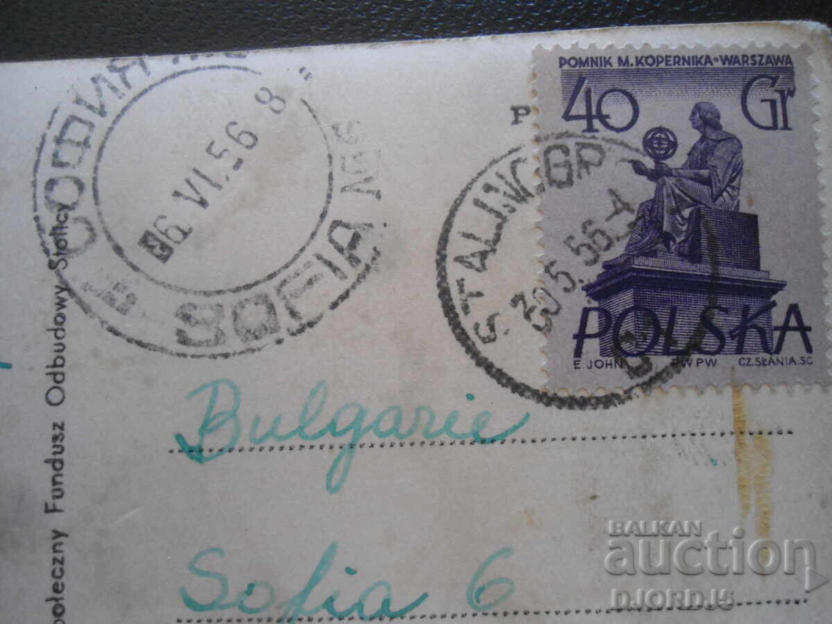 Licitație Carte poștală veche, Cracovia, 29.5.56