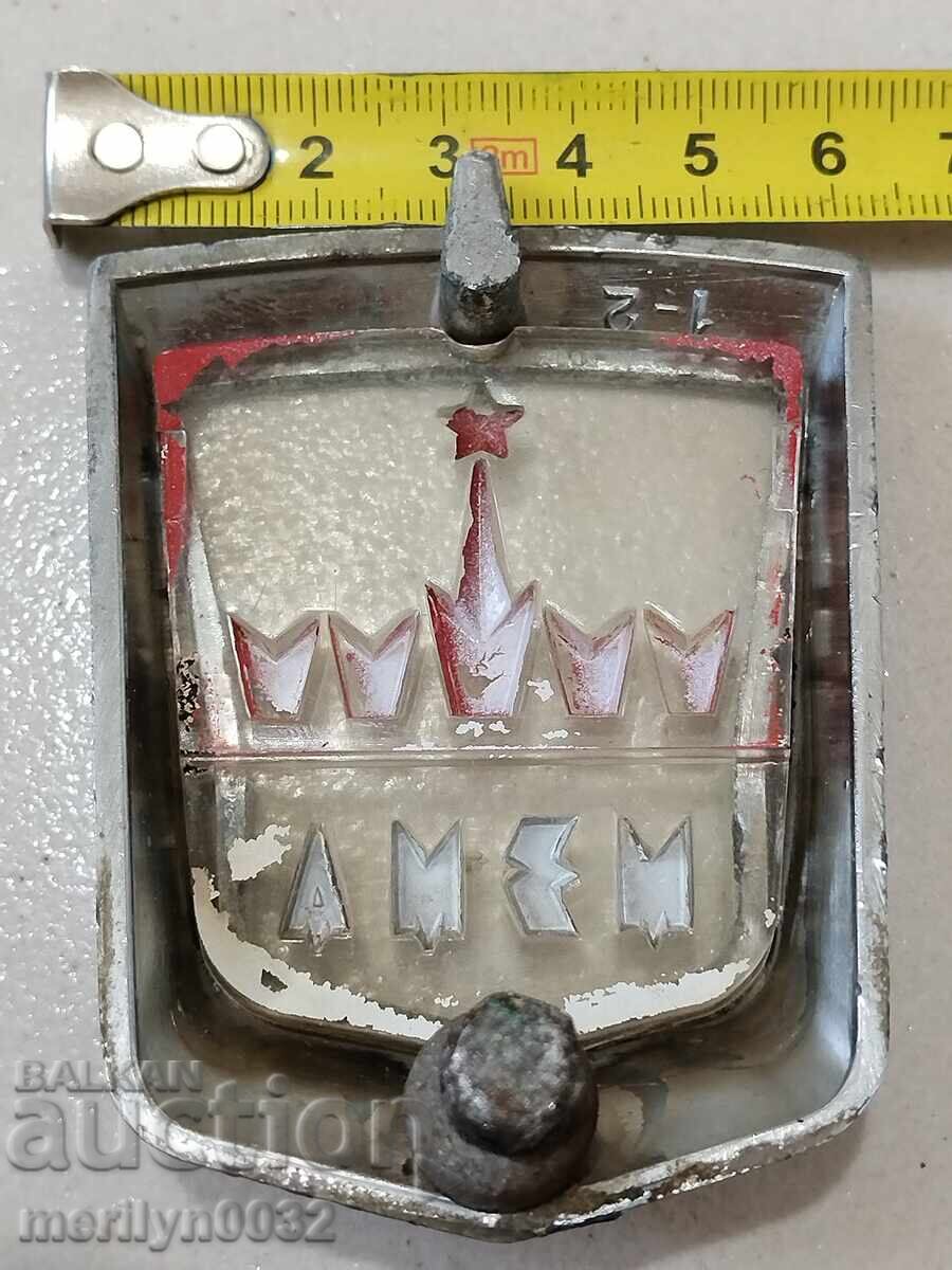 Παράδοση Έμβλημα από αυτοκίνητο πρώτο Moskvich αυτοκίνητο SSSR