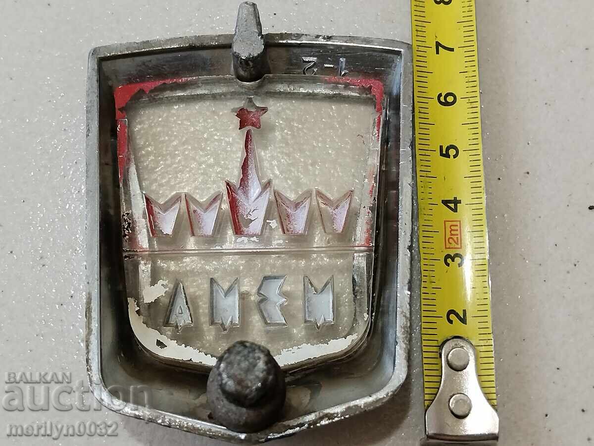 Έμβλημα από αυτοκίνητο πρώτο Moskvich αυτοκίνητο SSSR - 5