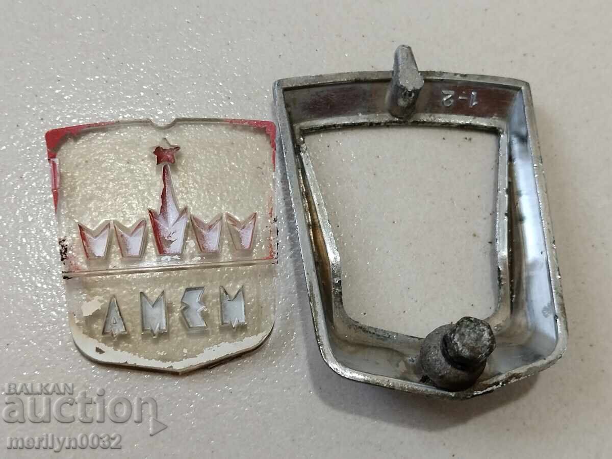 Έμβλημα από αυτοκίνητο πρώτο Moskvich αυτοκίνητο SSSR - 7