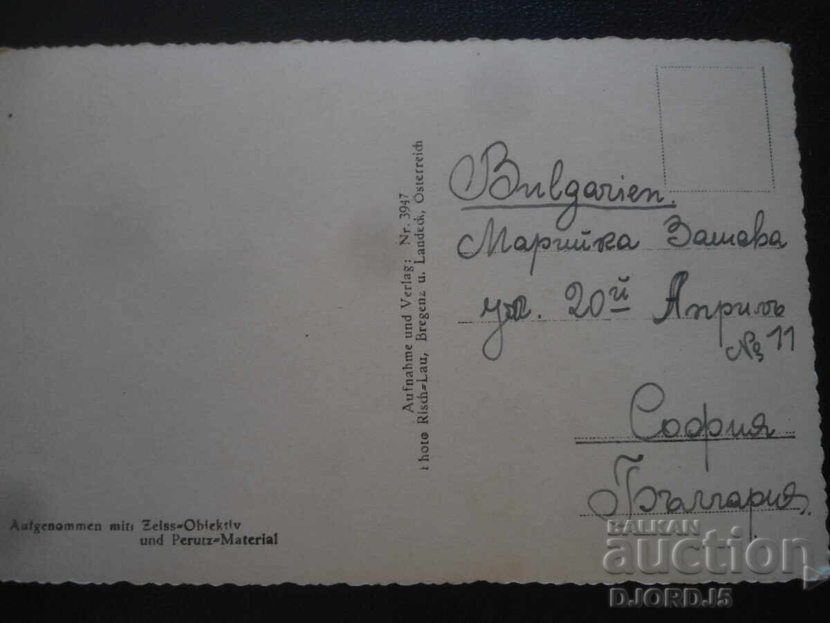 Carte poștală veche, Bregenz cu preț 1.00 BGN | € 0.51