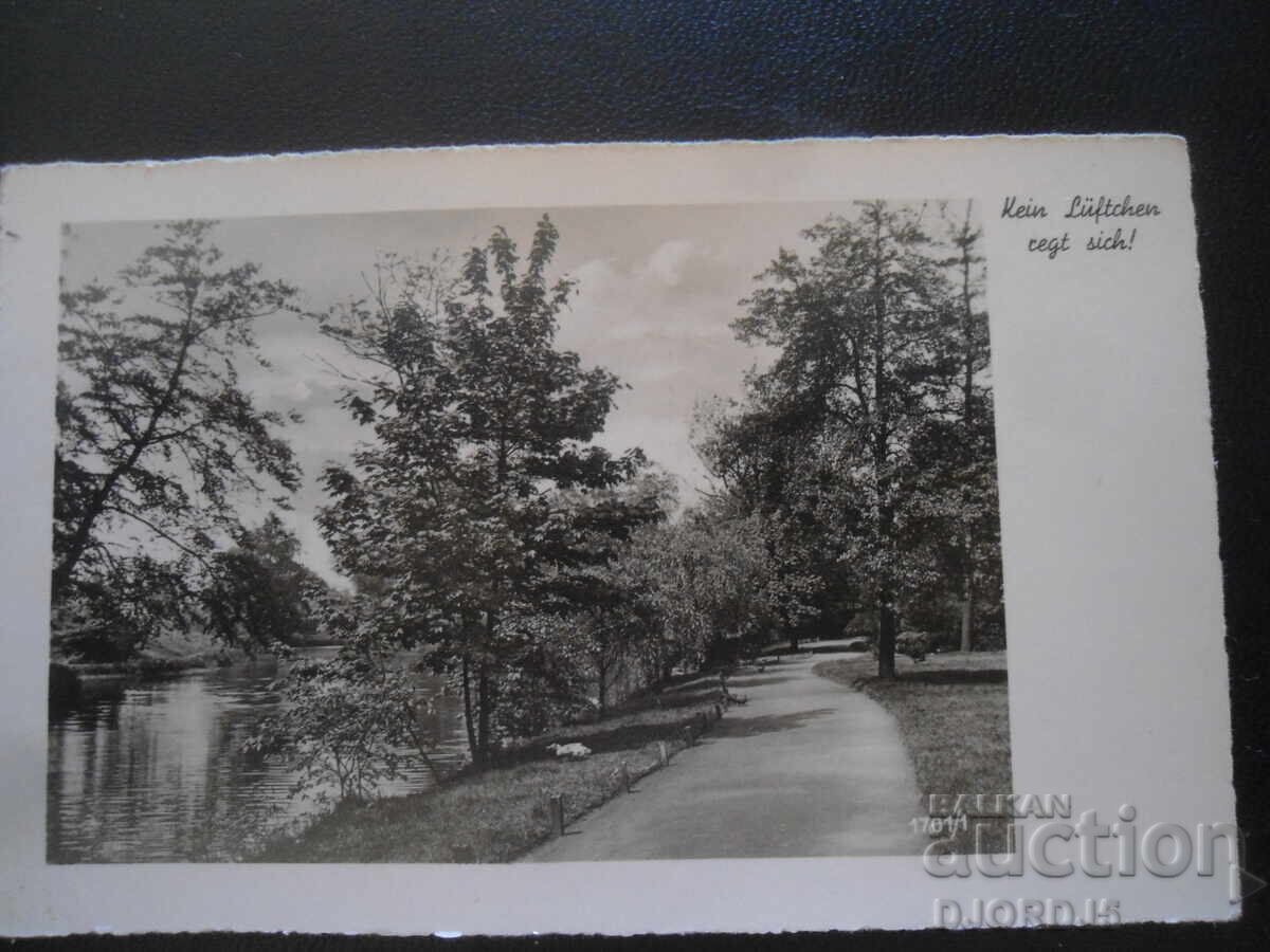 Стара картичка Стара картичка