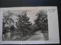 Стара картичка