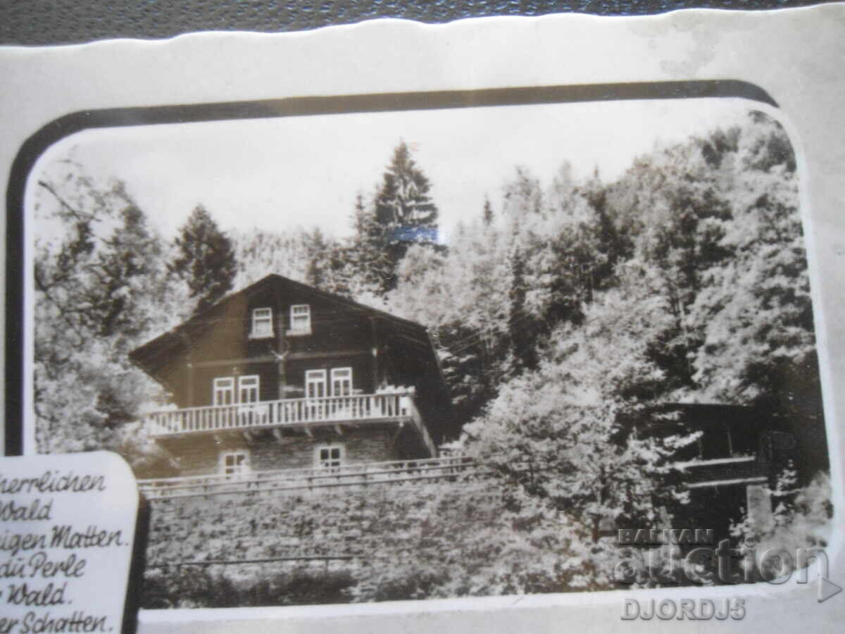 Аукцион Стара картичка, 28.12.1966 г. Аукцион Стара картичка, 28.12.1966 г.