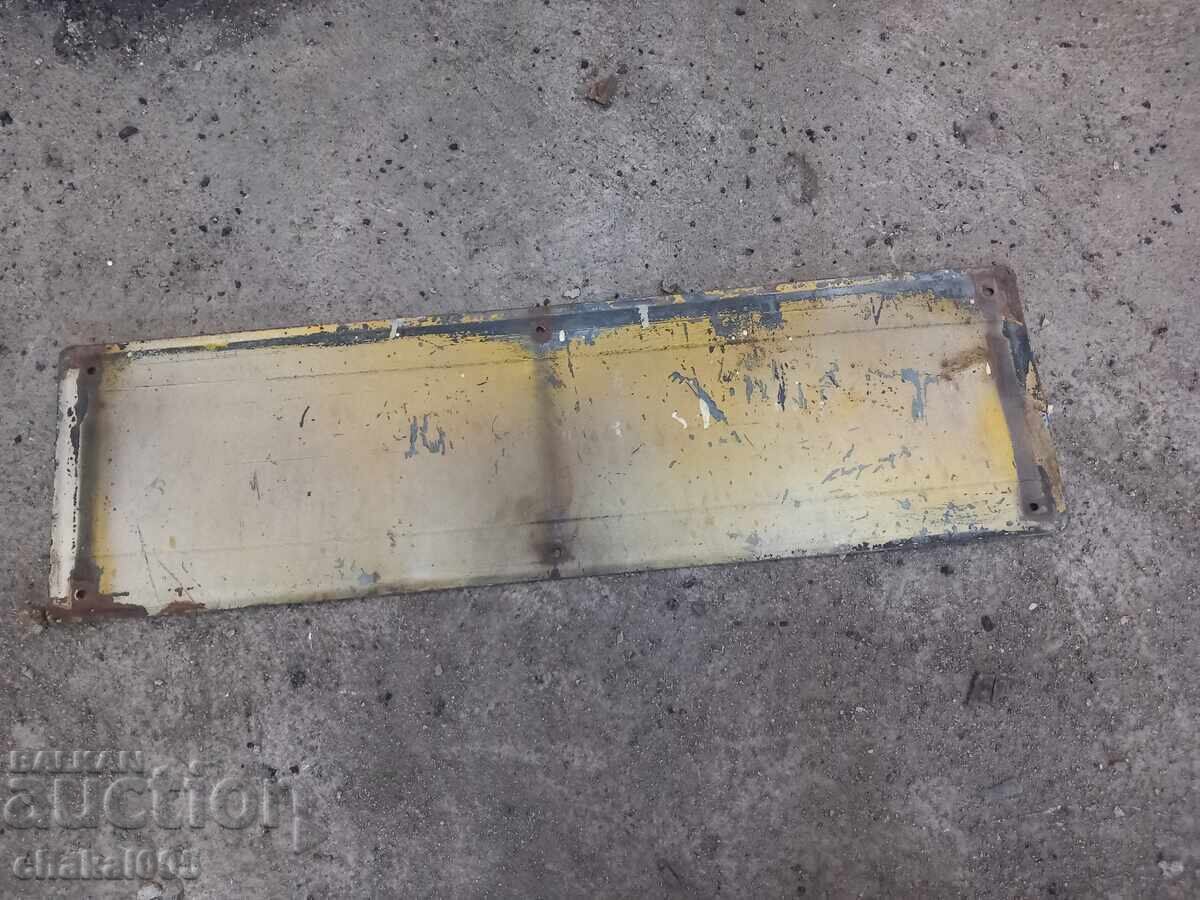 Enamel plate with price € 40.00 | 78.23 BGN