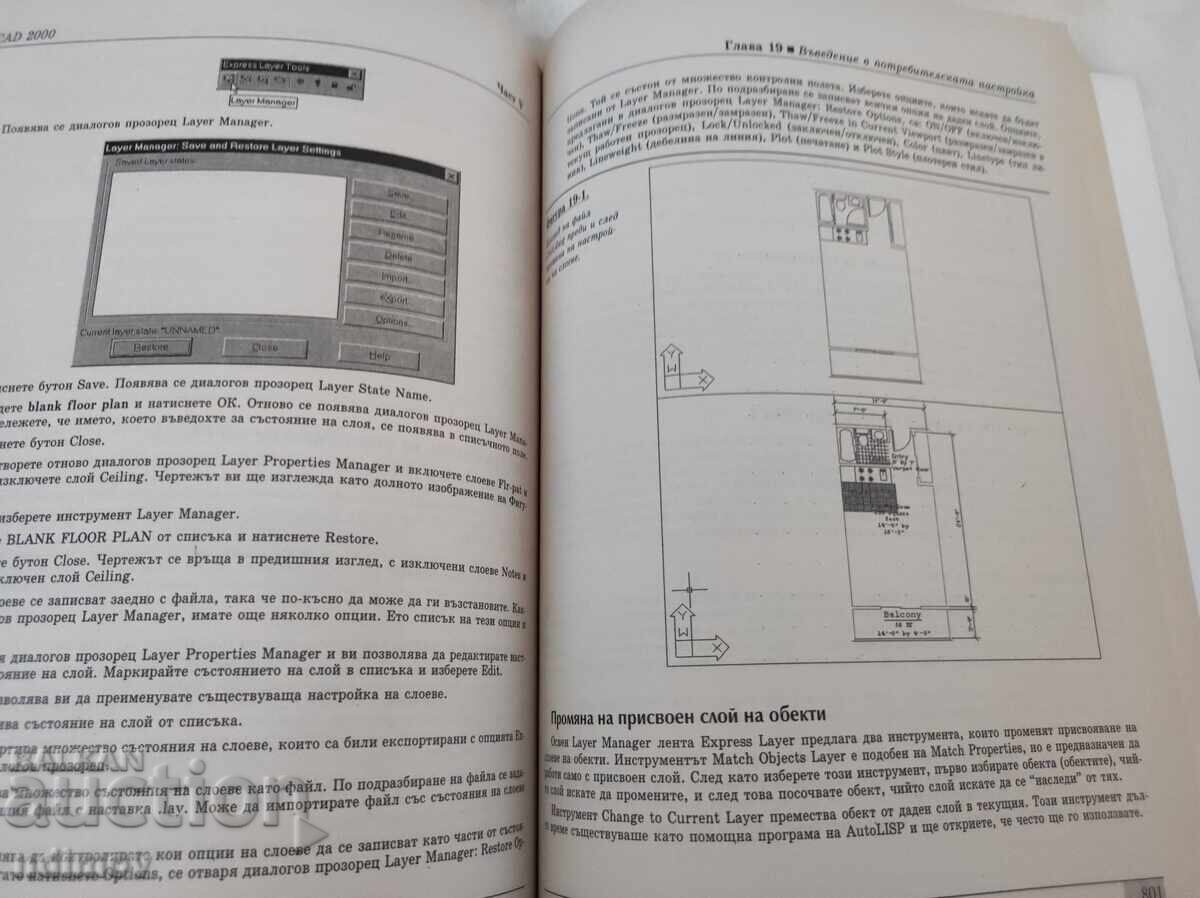 AutoCAD 2000 for Professionals - 5