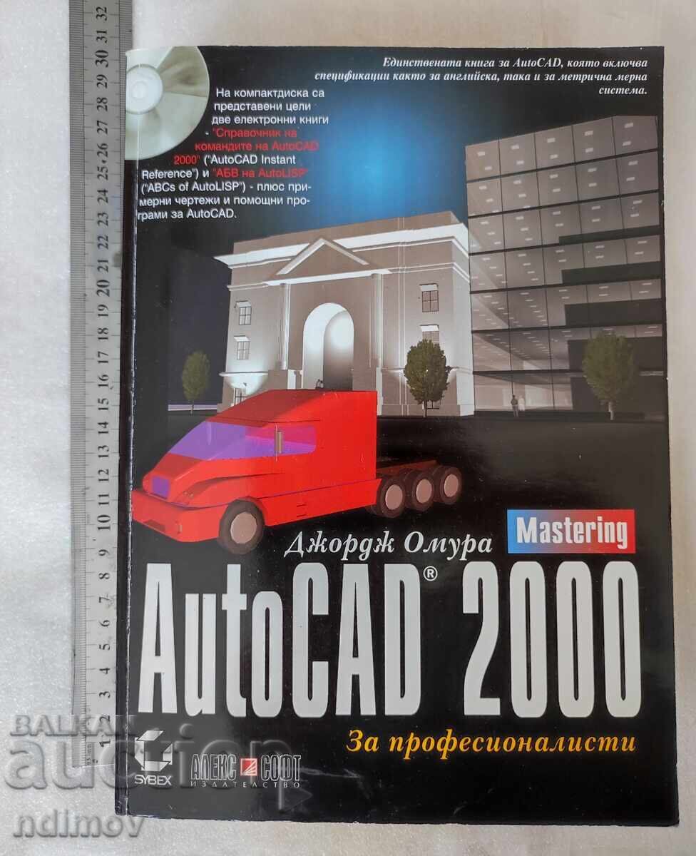 AutoCAD 2000 for Professionals
