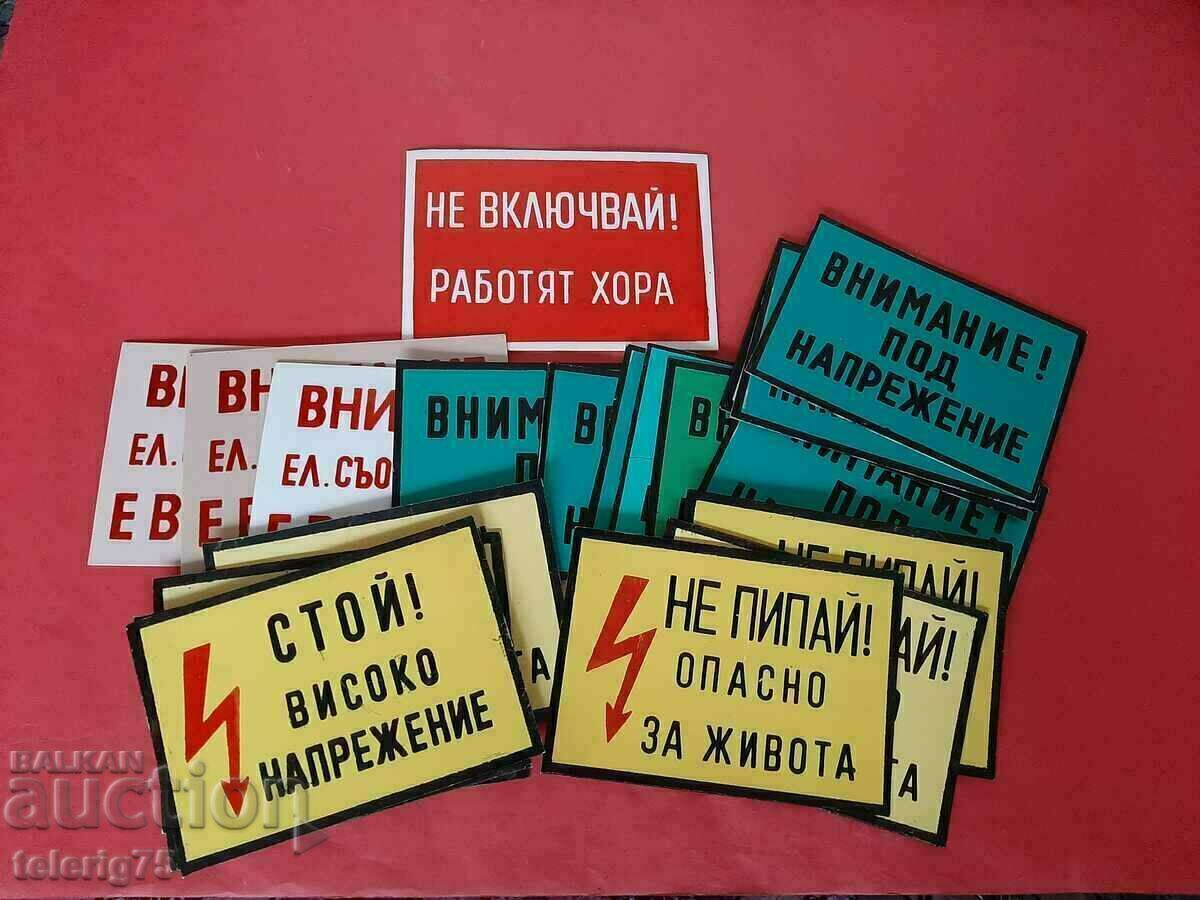 Стари ПВЦ Табели от 1970-80-те с цена 5.00 лв. | € 2.56