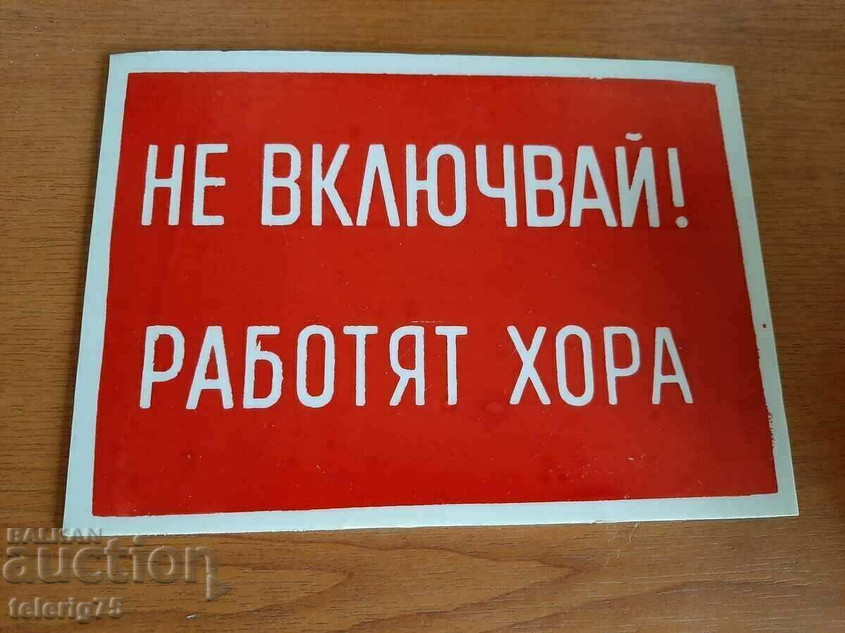 Стари ПВЦ Табели от 1970-80-те