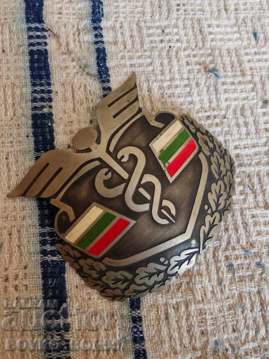 Κοκάρδα Σήμα Σηματάκι Τελωνείου Ρ.Β Κοκάρδα Σήμα Σηματάκι Τελωνείου Ρ.Β