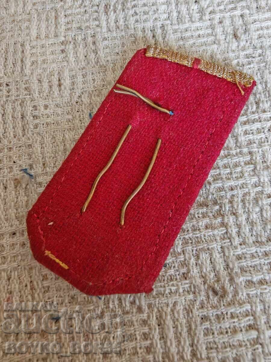 Βουλγαρικό Επιθεώρημα Τελωνείου Τελωνειακού Υπαλλήλου RB με τιμή 39.00 BGN | € 19.94