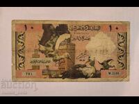 Αλγερία 10 δηνάρια 1964