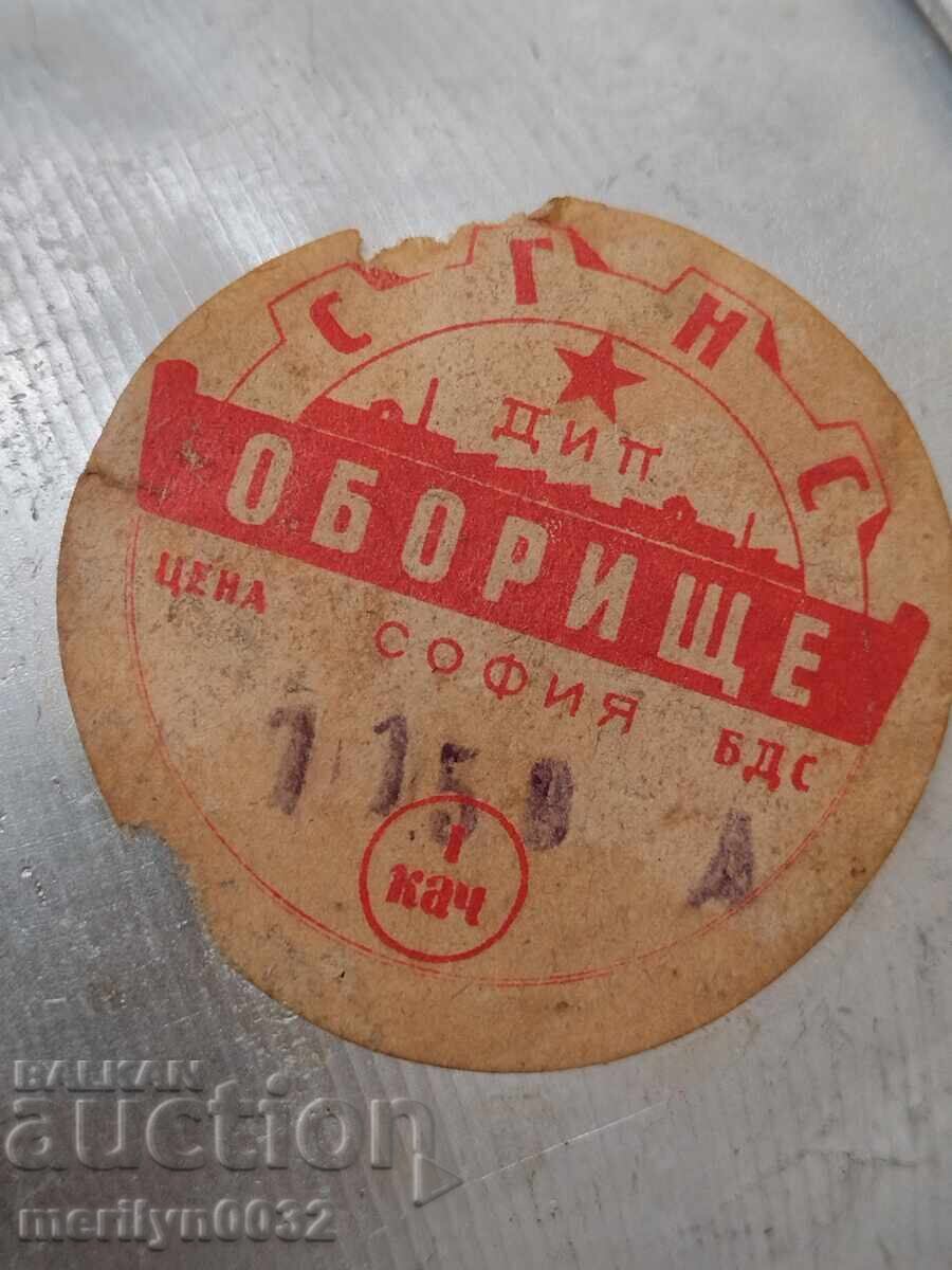 Bulgarian soldier's mess tin - 5 Bulgarian soldier's mess tin - 5