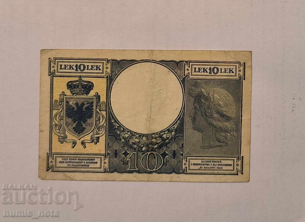 Αλβανία 10 λεκ 1940 godina με τιμή 48.00 BGN | € 24.54