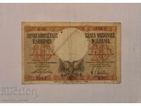 Αλβανία 10 λεκ 1940 godina