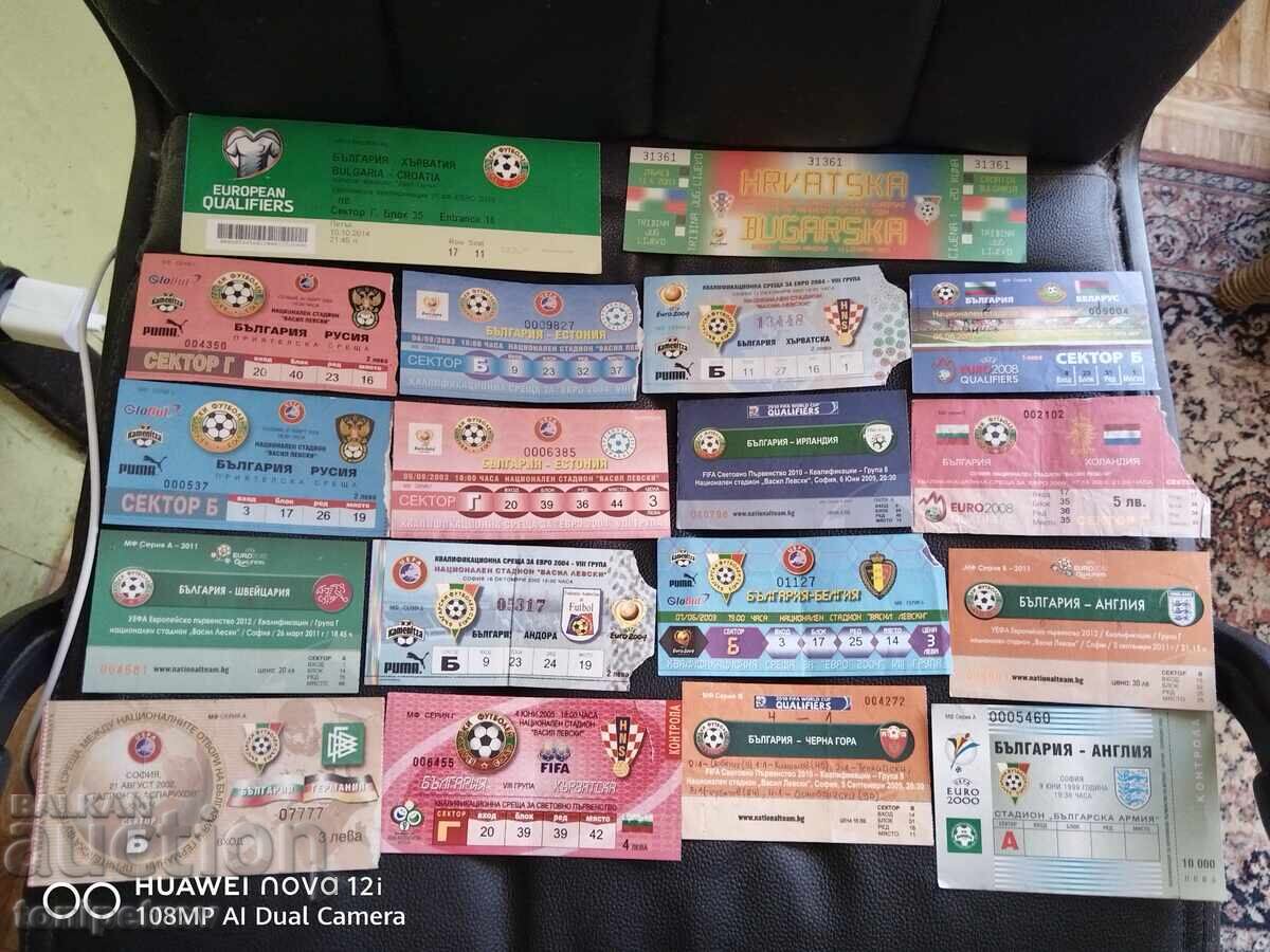 18 εισιτήρια ποδοσφαίρου της εθνικής ομάδας της Βουλγαρίας 18 εισιτήρια ποδοσφαίρου της εθνικής ομάδας της Βουλγαρίας