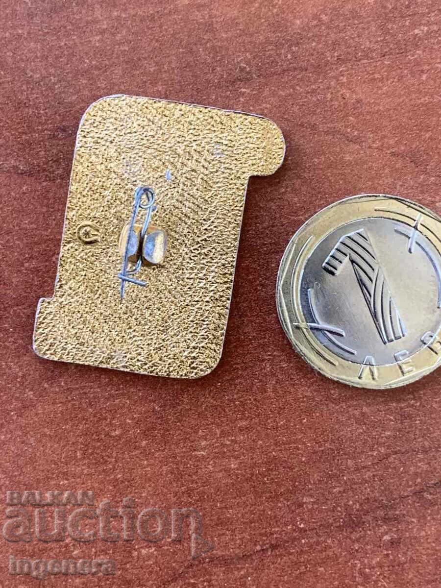 Δημοπρασία Σήμα Vityaz Ρωσίας