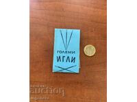 NEEDLES BIGGER THAN A SUCKLE