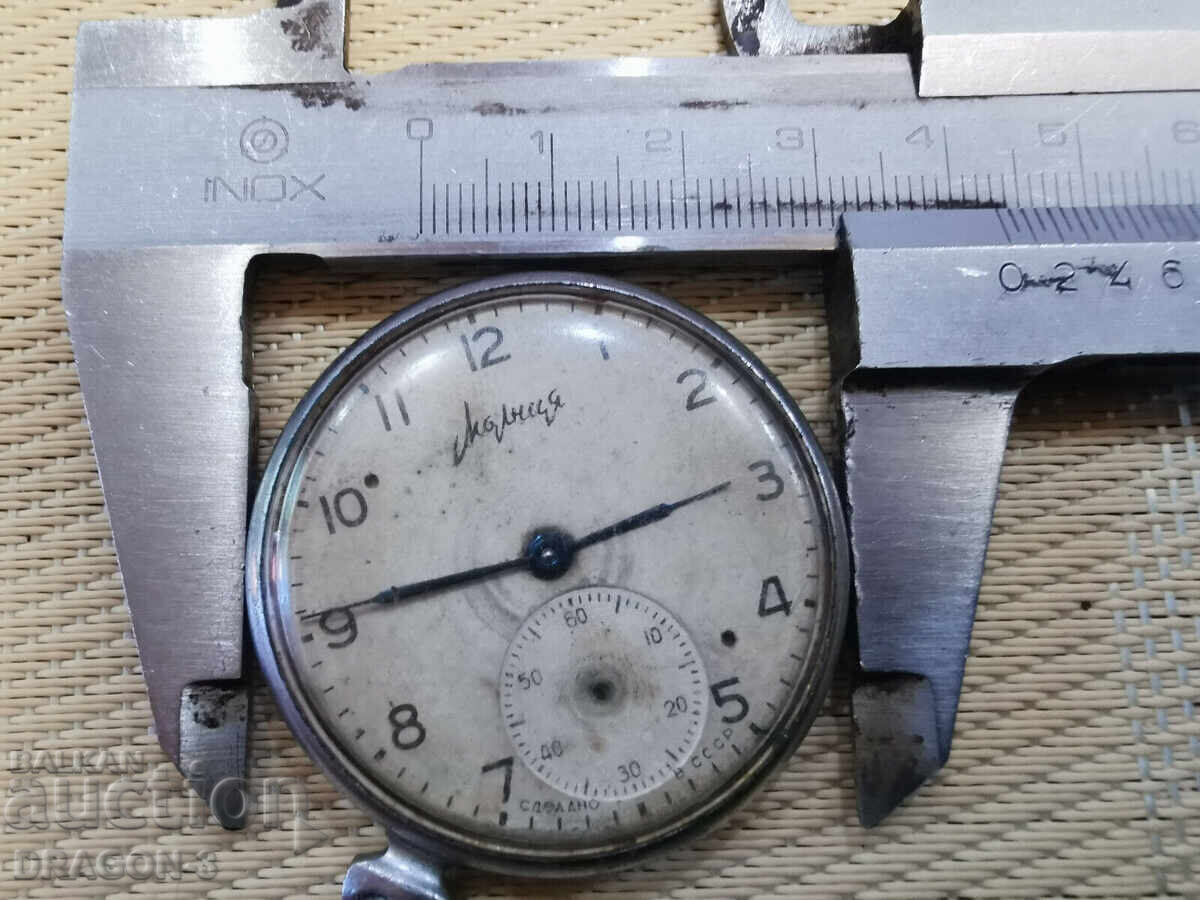 Auction LIGHTNING Auction LIGHTNING