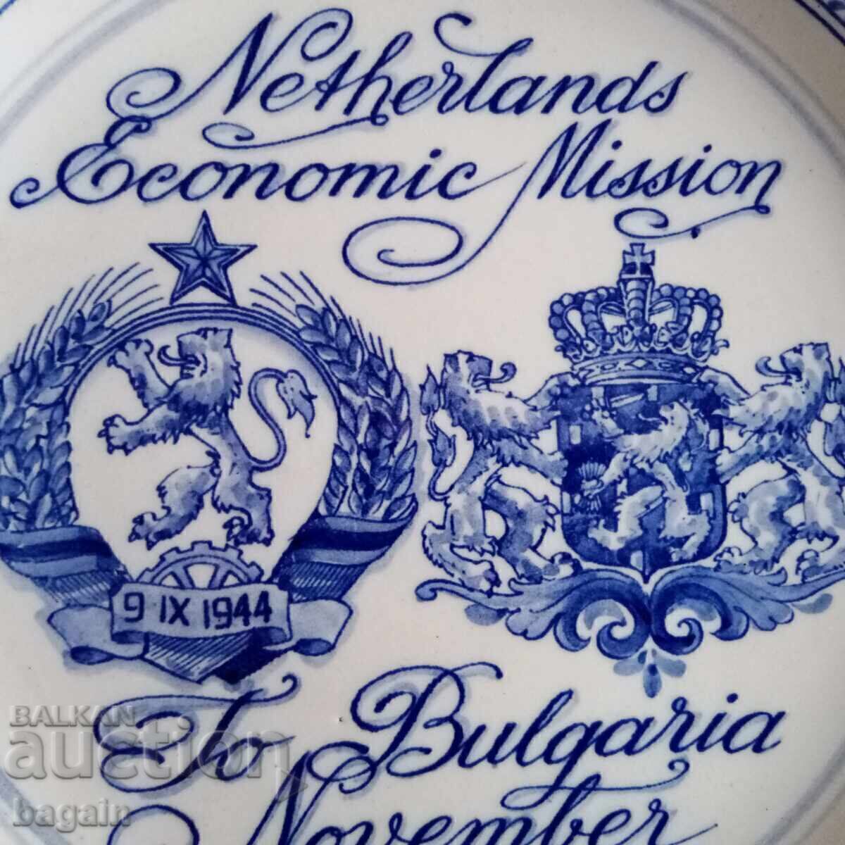 Unique plate, Delft Unique plate, Delft