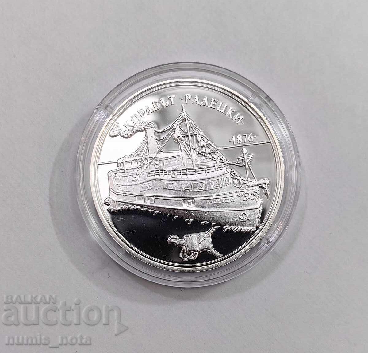 100 leva 1992 - Ship Radetzky with price 100.00 BGN | € 51.13