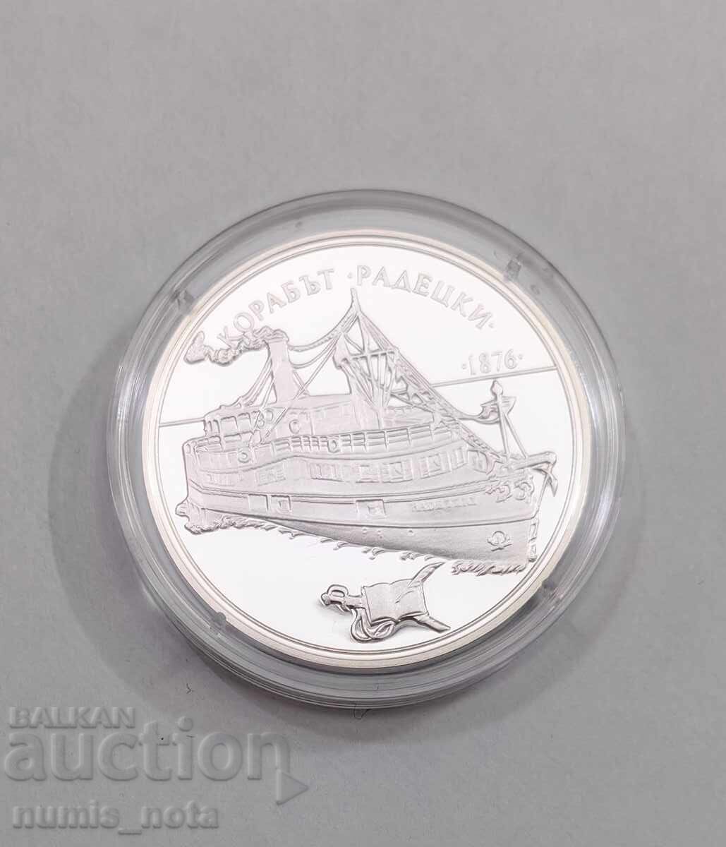 Auction  100 leva 1992 - Ship Radetzky