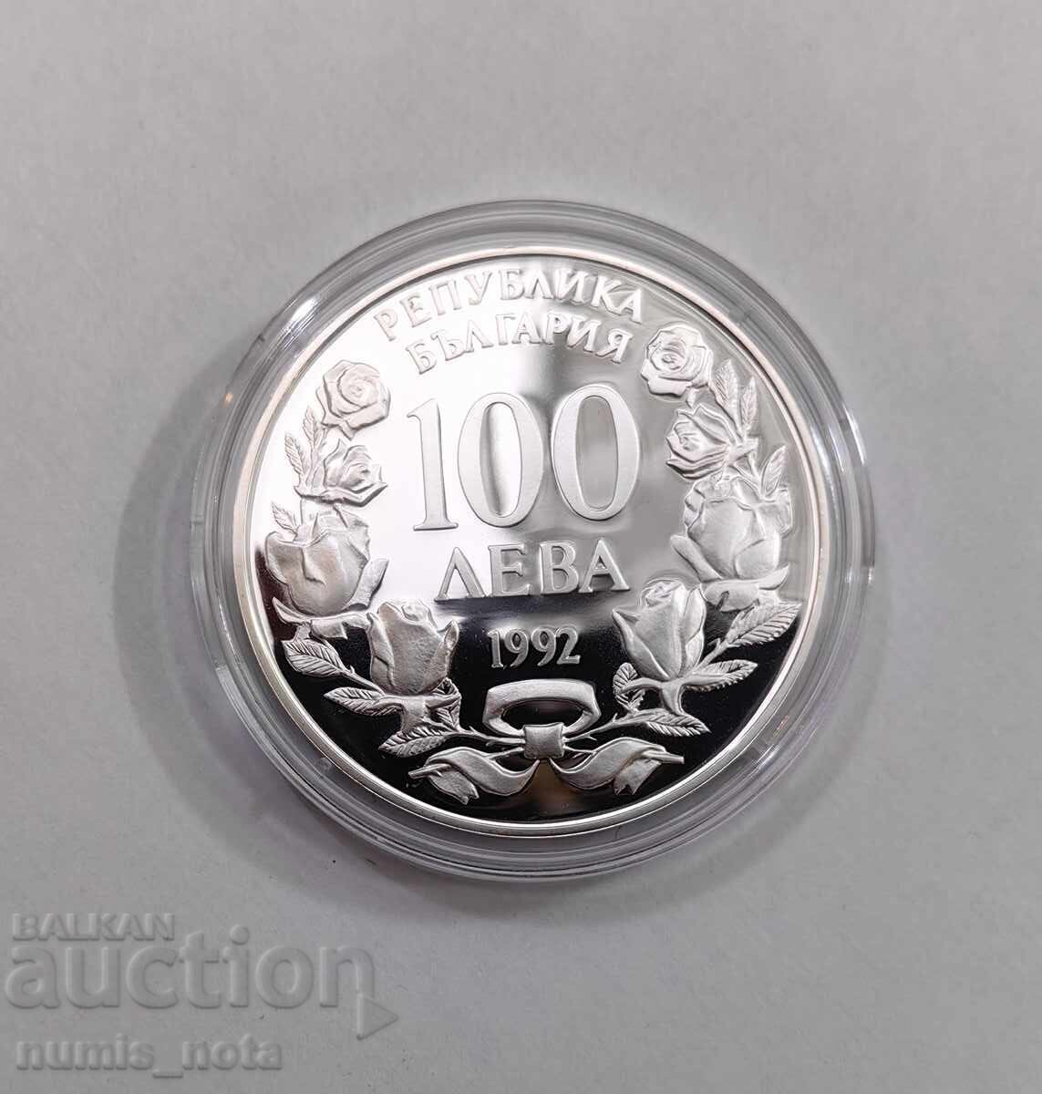 Παράδοση 100 leva 1992 godina - Το πλοίο Radetzky