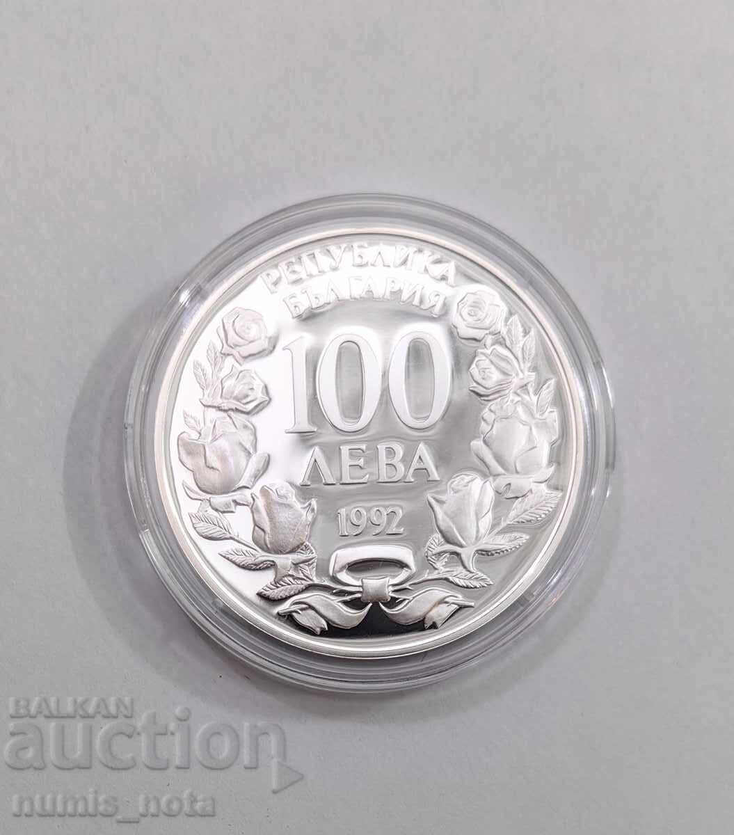 100 leva 1992 godina - Το πλοίο Radetzky - 5