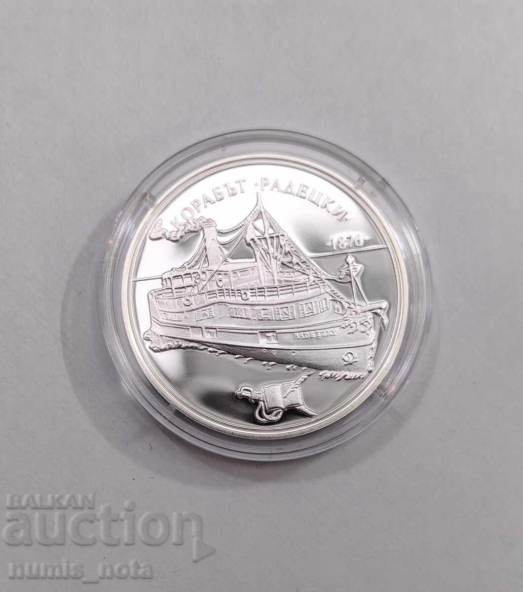 100 leva 1992 - Ship Radetzky