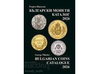 Nou! Catalog de monede 2025 Georgi Nikolov /c
