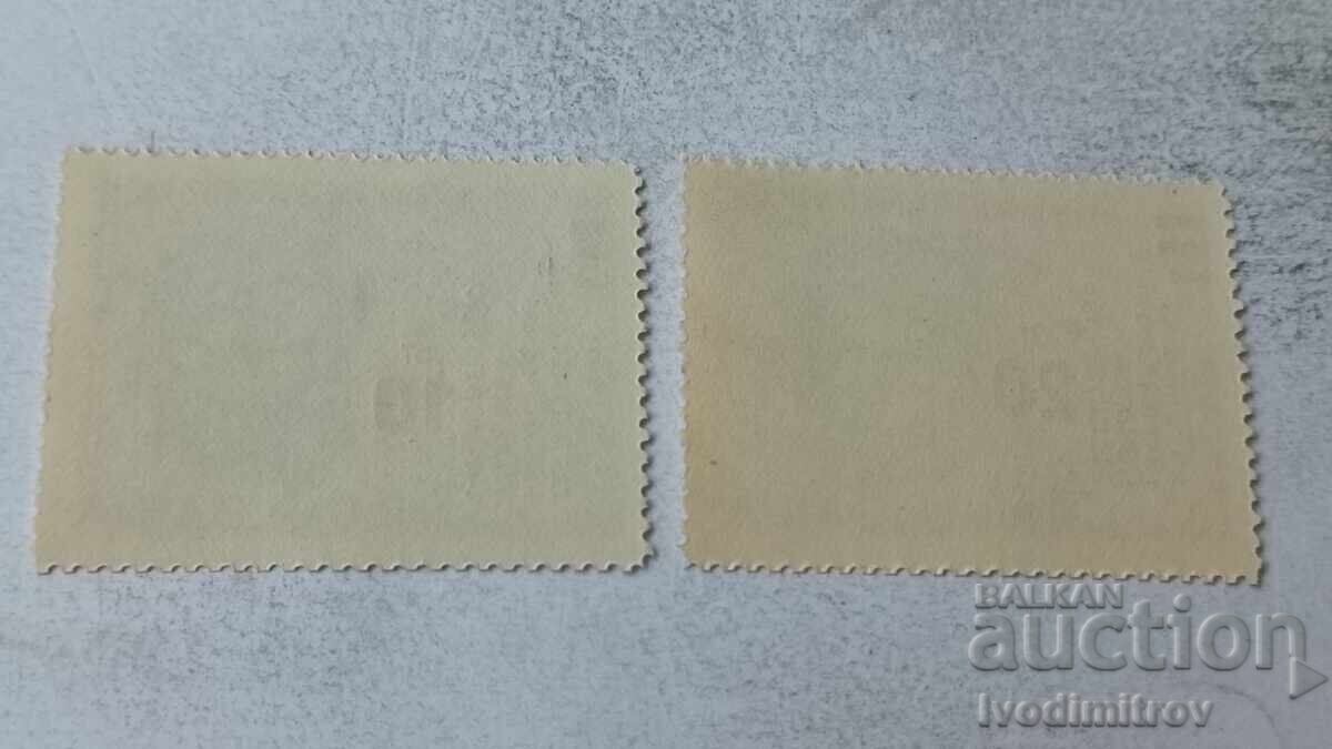 Γραμματόσημα Λαϊκής Δημοκρατίας της Βουλγαρίας, κοινός διαστημικός πτήση Μπικόφσκι - Τερέσκοβα 1963 με τιμή 1.85 BGN | € 0.95