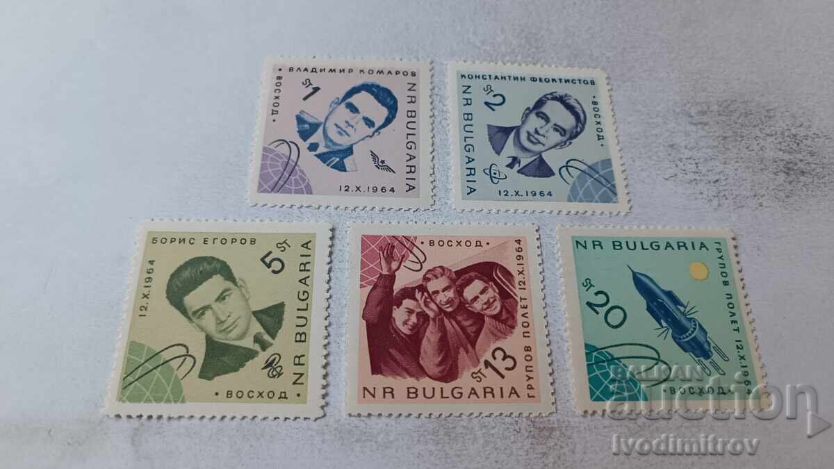 Γραμματόσημα Ν.Ρ.Β. Διαστημόπλοια 1964 Διάτρητα Γραμματόσημα Ν.Ρ.Β. Διαστημόπλοια 1964 Διάτρητα