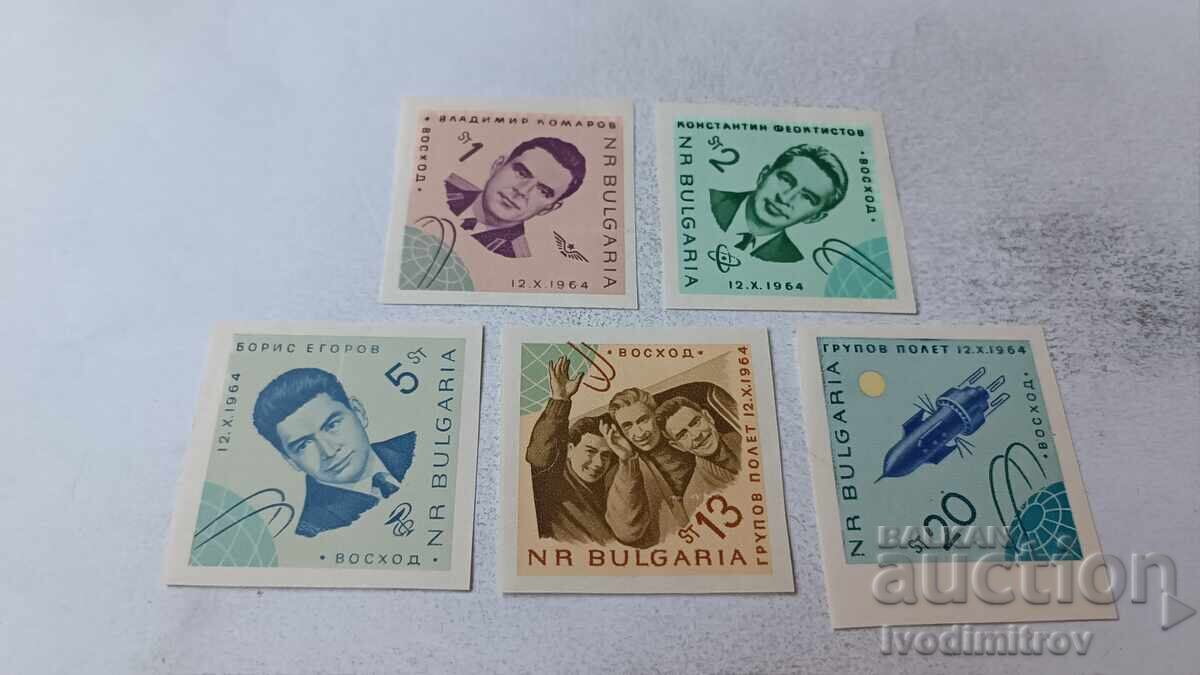 Postage stamps NRB Spacecraft 1964 Imperforate